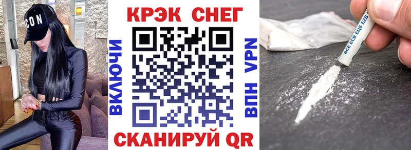 Купить ГАШ Марихуана СОЛЬ Амфетамин COCAIN Меф мяу мяу Первомайск