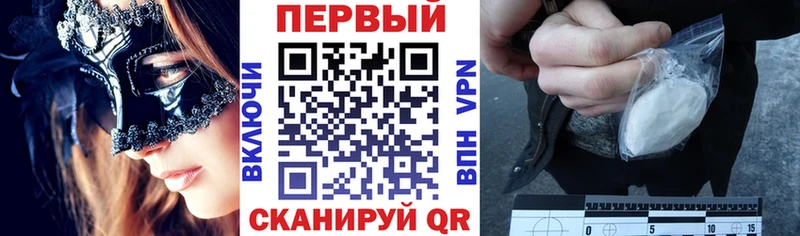 Купить где  Первомайск  Амфетамин Premium 