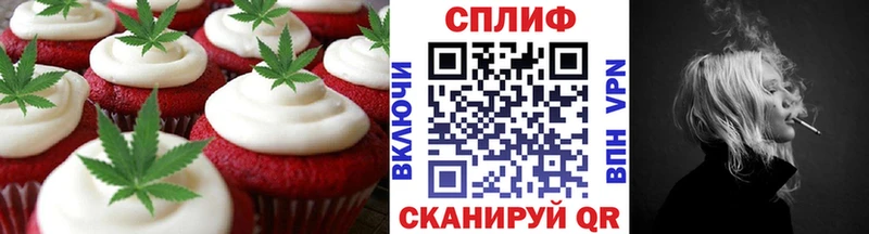 Canna-Cookies конопля  Купить закладки  Первомайск 