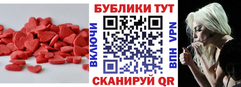 Экстази DUBAI  Купить закладки  Первомайск 