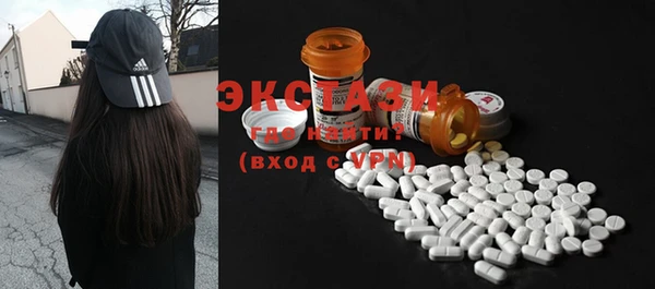 хмурый Елизово