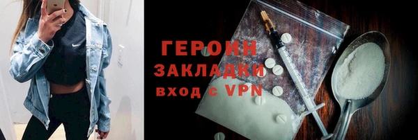 хмурый Елизово