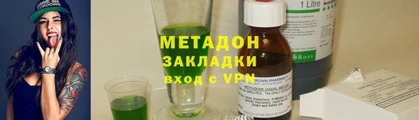 хмурый Елизово