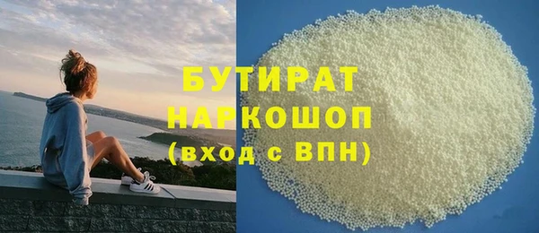 хмурый Елизово