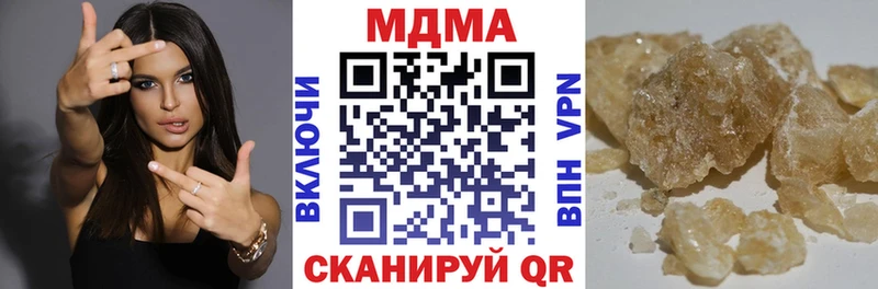 MDMA VHQ  Купить где  Первомайск 