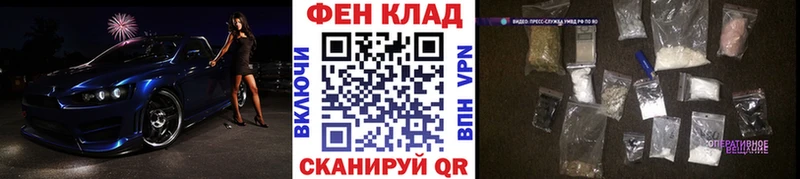 МЕТАМФЕТАМИН кристалл  Купить где  Первомайск 